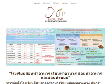 Tablet Screenshot of mlpuang.com